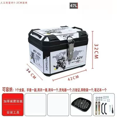 Motorcycle trunk for motorcycles and electric - huiqi-northwest-glacier-vibration-dampening-base-standard-mounting-hardware-limited-time-flash-sale