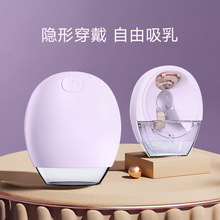 breast pump 新款穿戴式吸奶器一体免手扶大吸力隐形静音无痛挤奶