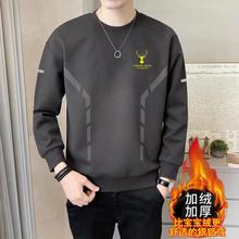 卫衣男圆领秋冬新品宽松加绒加厚长袖套头时尚休闲百搭打底衫潮男