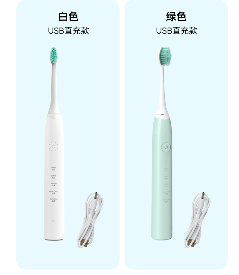 电动牙刷中性_15