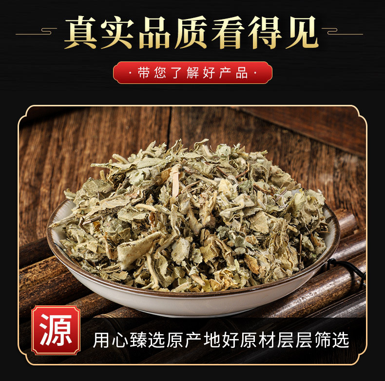 Xun Gu Feng (Aristolochia mollissima) — Dried Chinese Herbal Root for Decoction & Custom Grinding key features