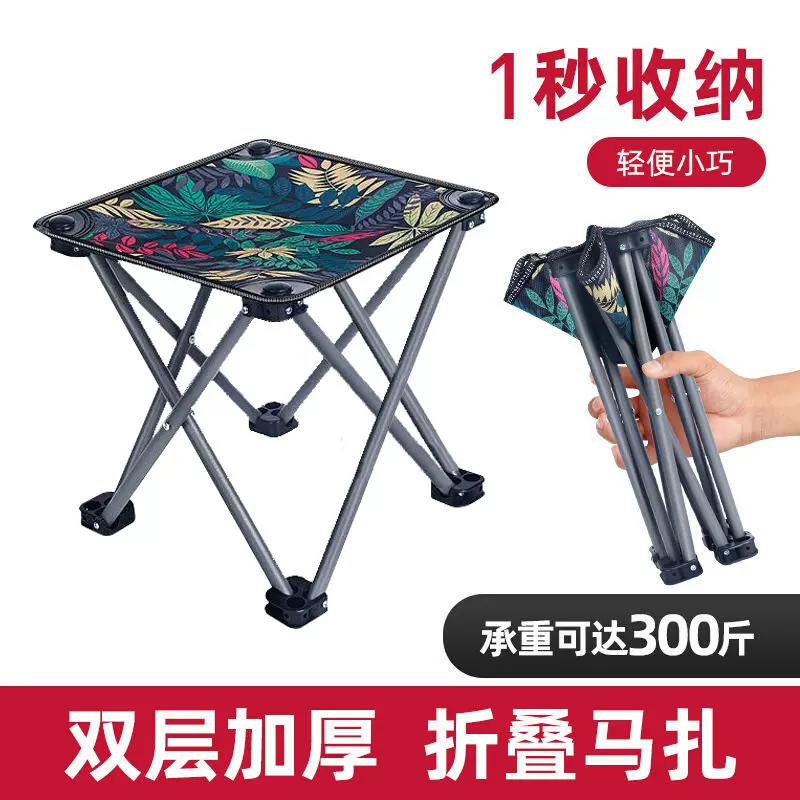 户外便携伸缩折叠椅钓鱼椅露营装备用品野餐椅小马扎摆摊轻便耐用