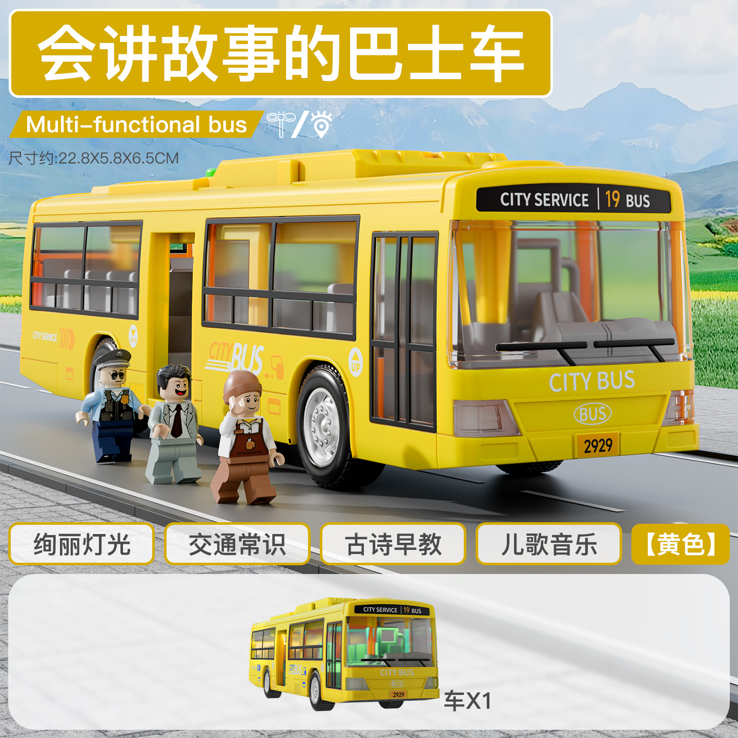 Juguetes de tren de alta velocidad para niños Juguetes de educación temprana para bebés Modelo de tren eléctrico EMR image 18