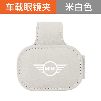 Multi-Functional Bill Holder, Car Glasses Clip/Bill Clip - mini-square-magnetic-glasses-clip-beige