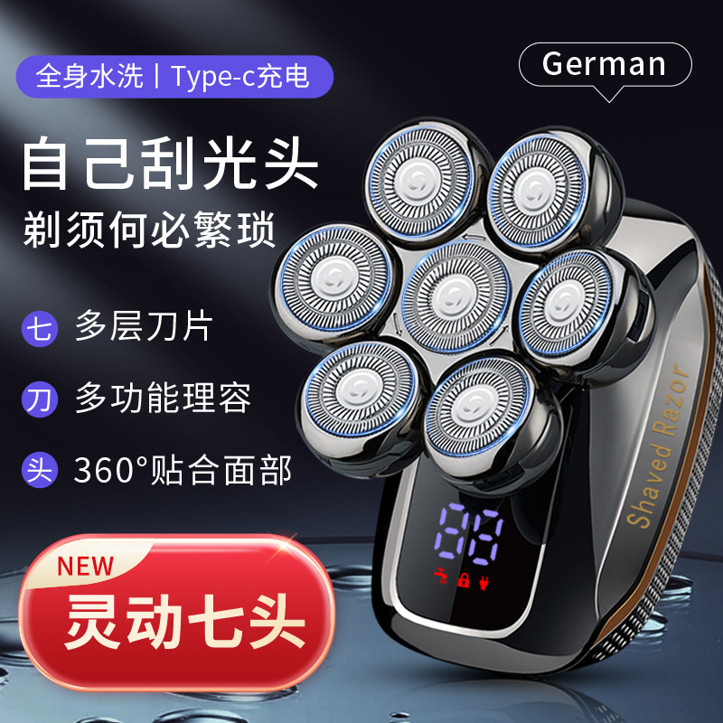 New style shaving head haircut smart men's shaving head seven head electric shaver multifunctional razor wholesale New style shaving head haircut smart men's shaving head seven head electric shaver multifunctional razor wholesale