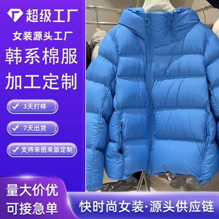 2026年冬季新款韩版宽松显瘦保暖泡芙棉服外套女装百搭通勤面包服