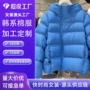 保暖冬季宽松新款棉服