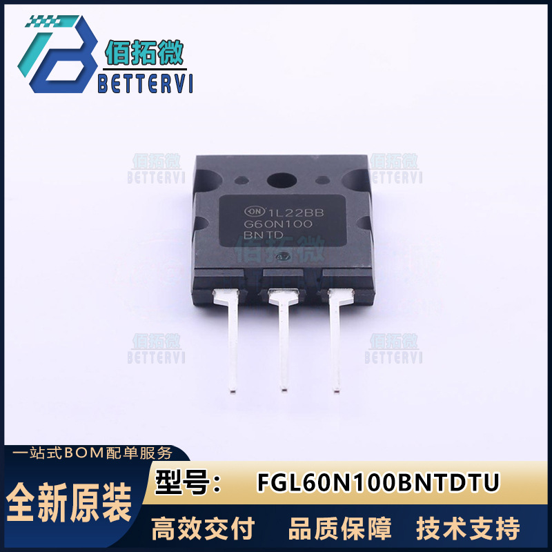 全新原装(安森美)FGL60N100BNTDTU  TO-264 1000V/60A IGBT管模块