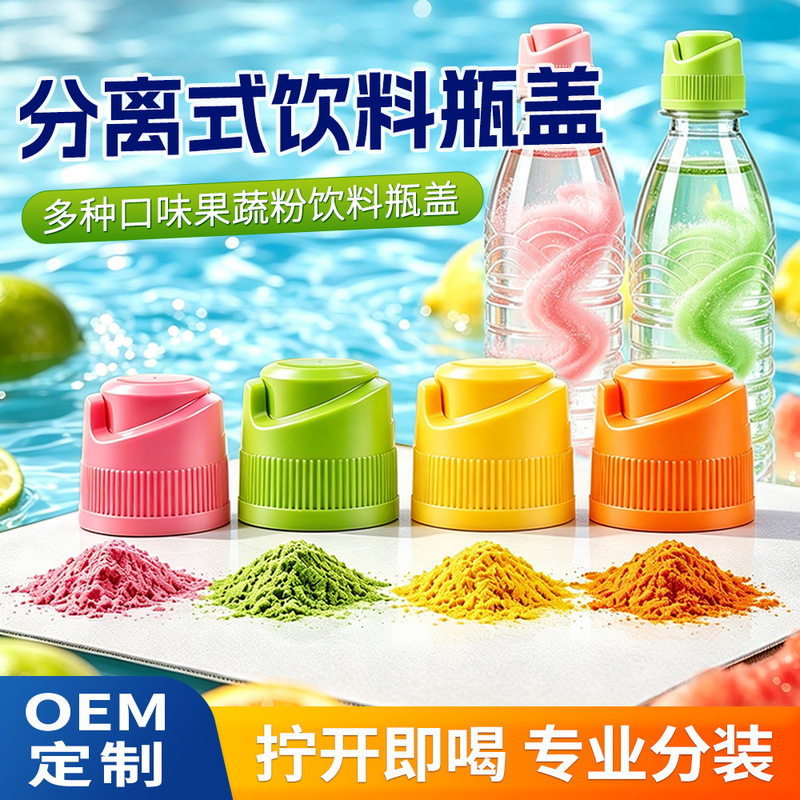 Popular Matcha Bottle Cap Shaker Pure Matcha Latte Easy to Drink No Grainy Texture Super Fine Matcha Powder Popular Matcha Bottle Cap Shaker Pure Matcha Latte Easy to Drink No Grainy Texture Super Fine Matcha Powder