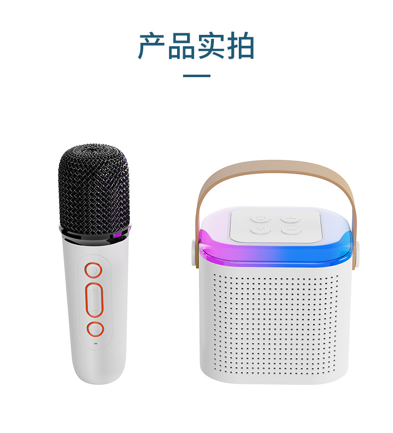 Outdoor Microphone Audio Integrated Microphone Home Wireless Bluetooth National Singing Children's Small Home Speaker