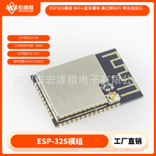 ESP32Sģ�M WiFi+�{��ģ�K �����DWiFi ���쾀�ӿ�