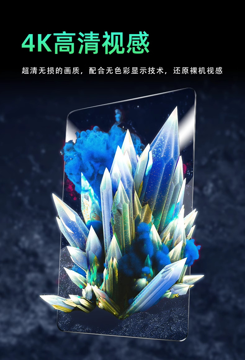 Dongfeng Fengshen Haohan Central Control Interior Film Screen Protection Tempered Film Haohan Car Interior Modification Accessories