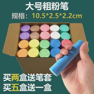 Wooden Steel Pipe Marker Large Thick Chalk Colorful Outdoor Chalk Ship Construction Site Thick Chalk
