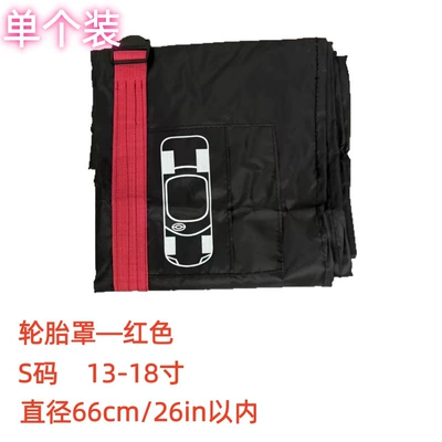 Spare Tire Cover Snow Tire | Spare wheel cover - red-belt-s-code-single-independent-opp-bag
