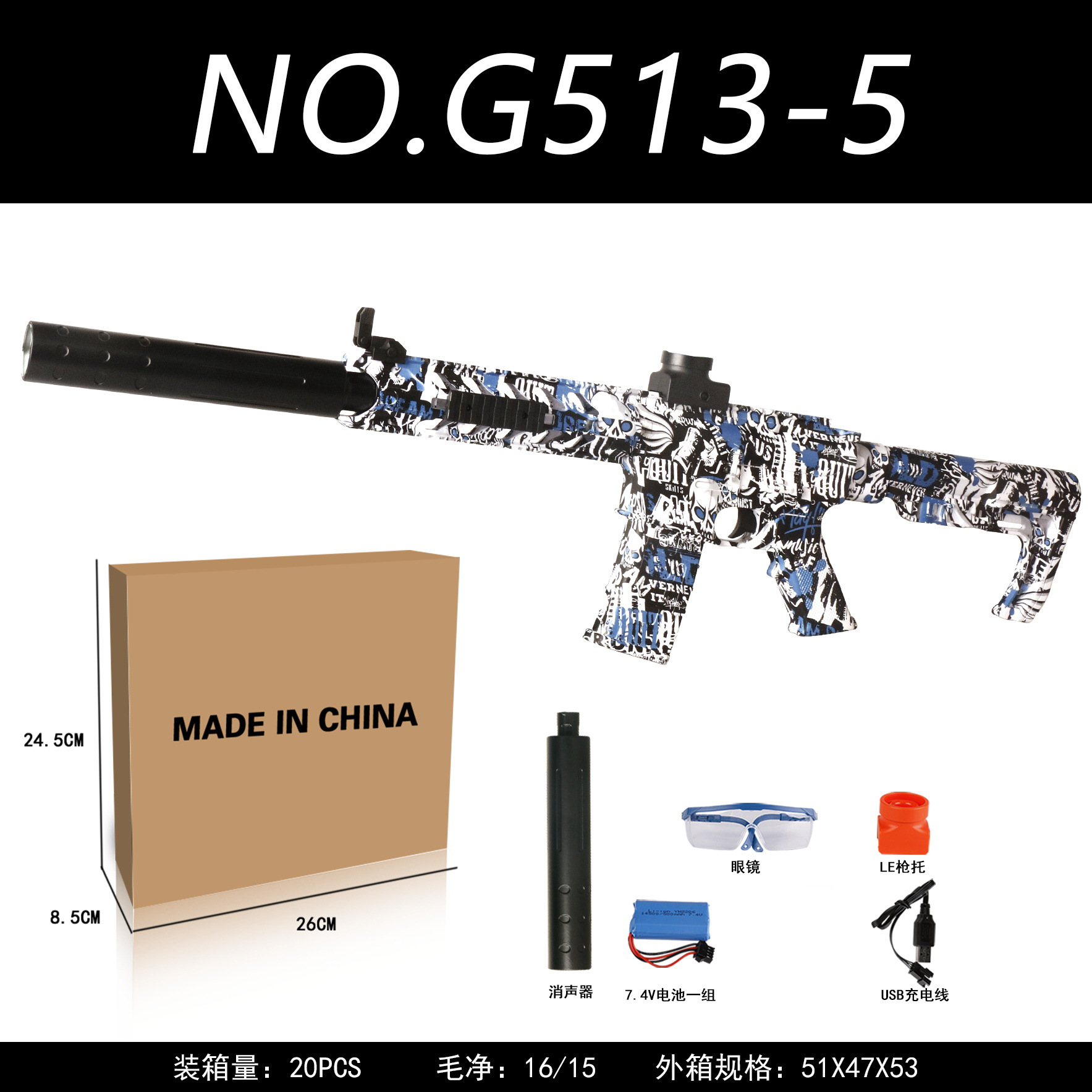 Amazon cruzada venta eléctrica de alta velocidad lanzamiento AK47 Glock M416 graffiti contra armas de juguete al por mayor