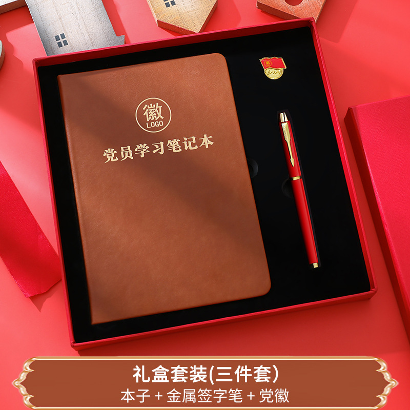 Nuevo conjunto de cajas de regalo para miembros del partido aprendiendo cuaderno de notas de unidad aprendiendo cuaderno de notas rojo conmemorativo de cumpleaños políticos