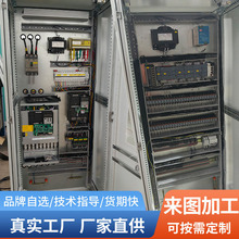 非標配電櫃成套加工配電箱PLC控制櫃高壓低壓工廠直銷防雨成品