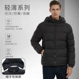 新款跨境棉服男士冬季保暖面包服棉衣棉袄男装可脱卸连帽上衣外套