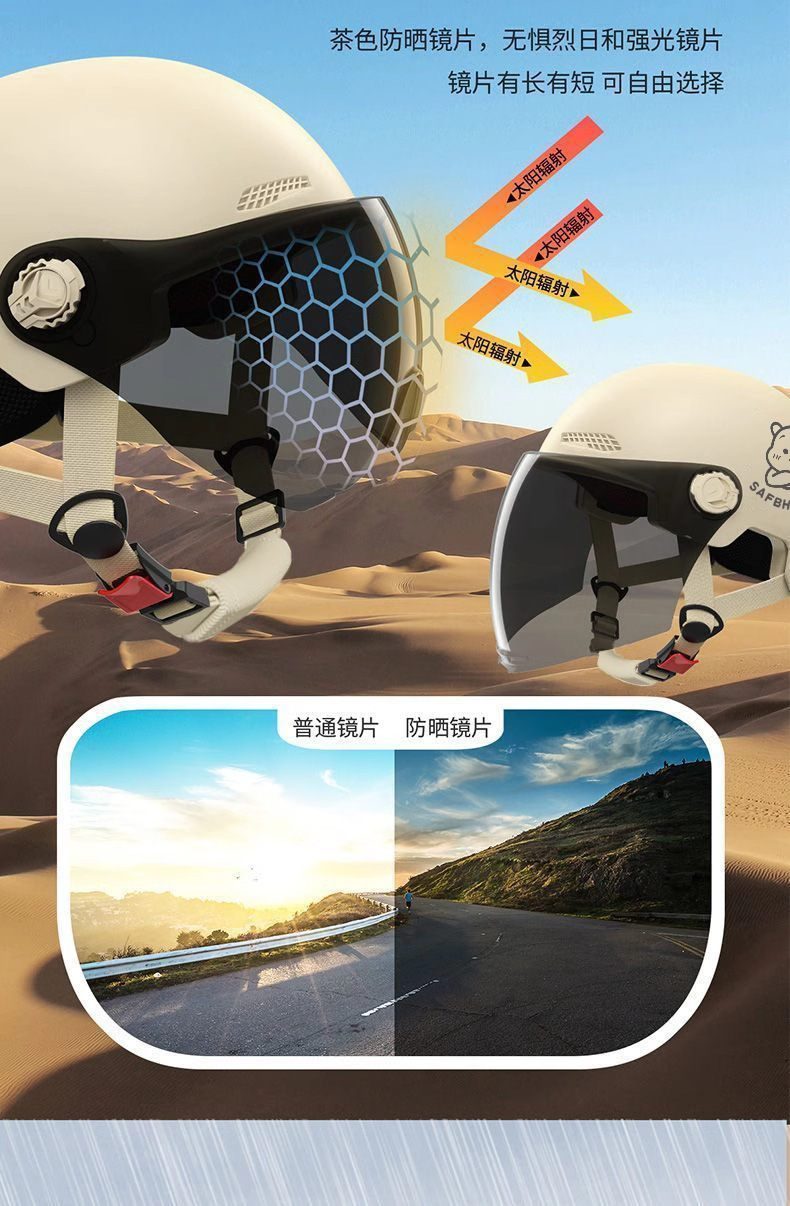 Suitable for New National Standard 3C Certified Electric Motorcycle Helmets for Men and Women, Battery Car Sun Protection, Summer and All Seasons