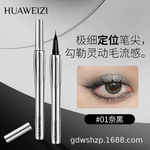 汕头市唯尚化妆品有限公司