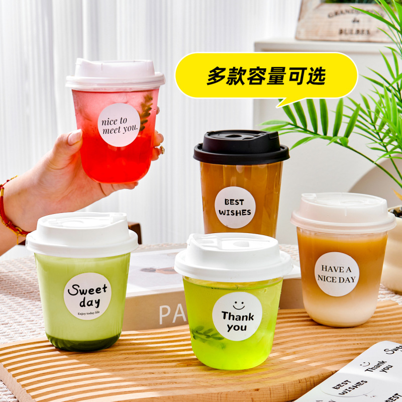 90口径一次性U型咖啡杯PET冷饮杯加厚高透奶茶杯子饮品杯商用带盖|undefined