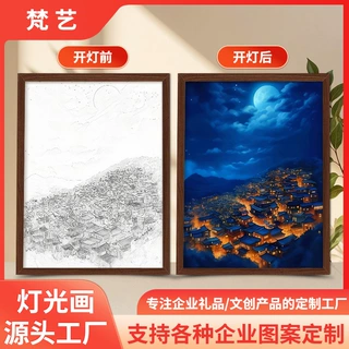 梵艺新中式木纹灯光画玄关办公室装饰企业礼品logo定制实木框挂画