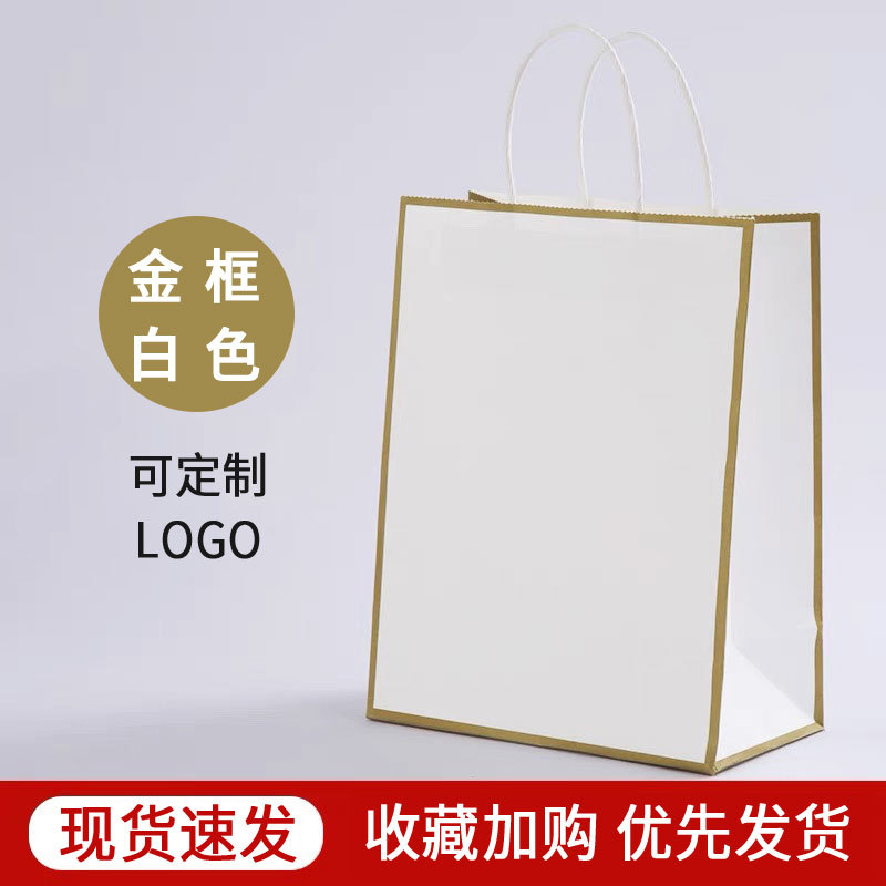 골드 프레임 화이트, 세로 버전 소형 15*8*21