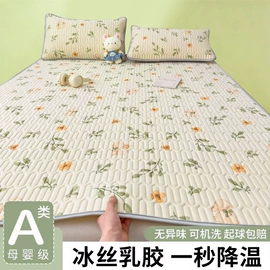 四件套;纤维被;夏凉被