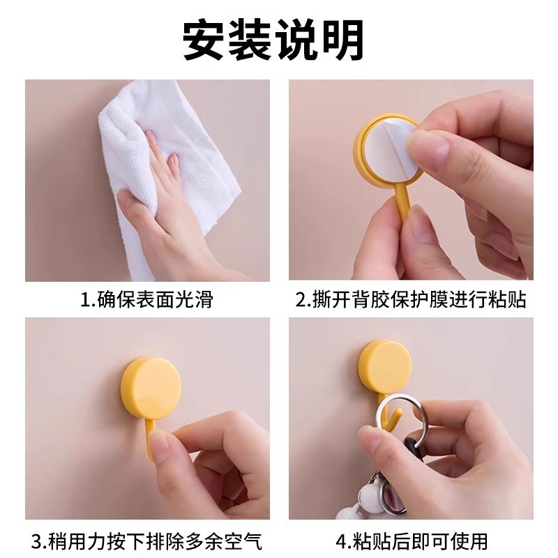 マカロンフック、パンチフリー、軽くて豪華でかわいい小さなフック、家庭用キッチンのドアの後ろの粘着フック、プラスチックの強力な粘着フック|undefined