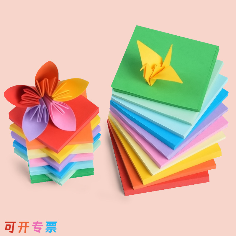 正方形彩纸卡纸a4厚材料儿童幼儿园千纸鹤玫瑰花DIY彩色打印
