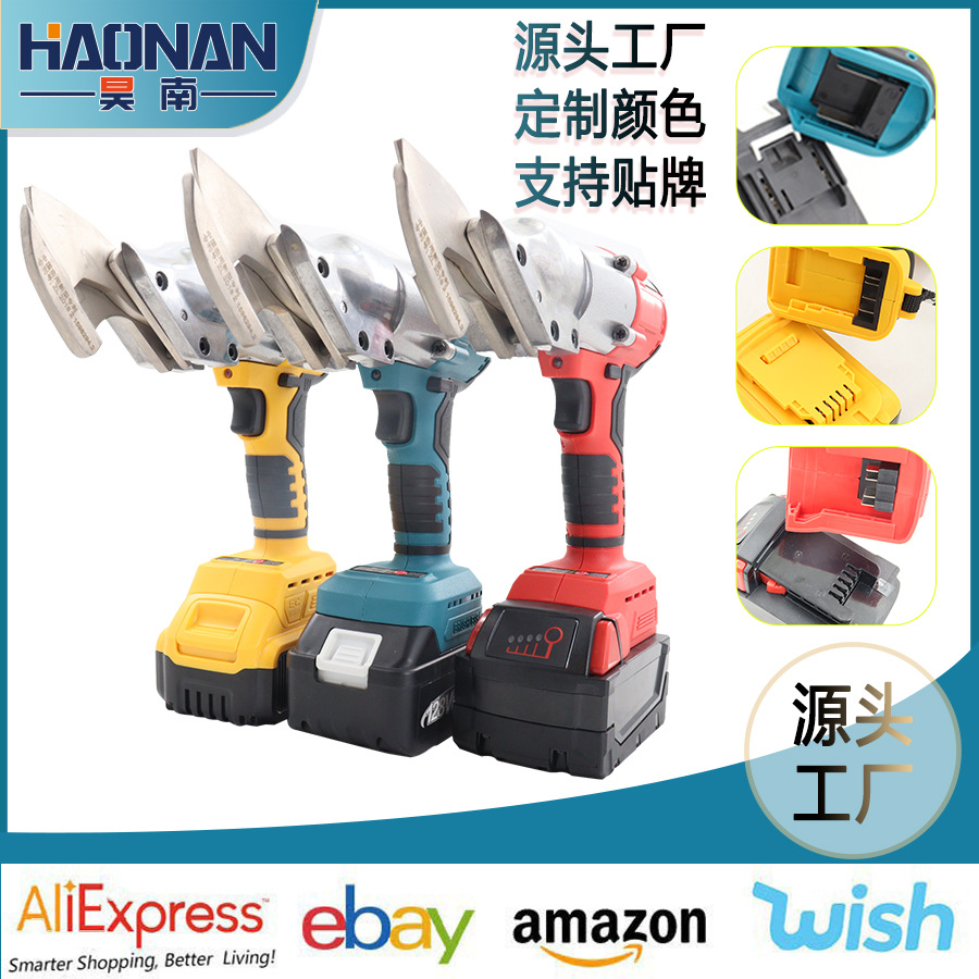 跨境外贸锂电园林电动剪刀剪铁皮用剪彩钢瓦金属充电剪子金刚网