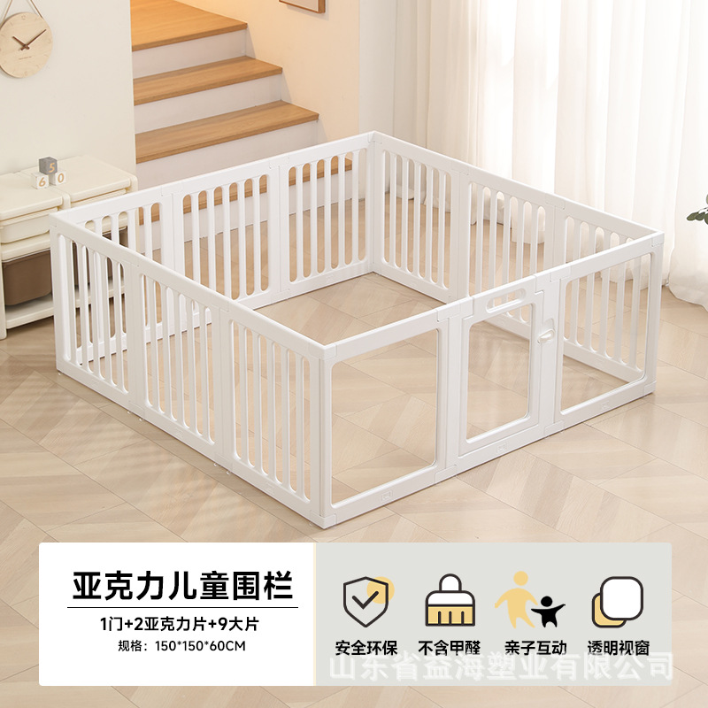 Jugues para bebés vallas de protección vallas domésticas para niños vallas interiores simples vallas Amazon alquiler de rastreo