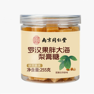 �Ͼ�ͬ���Ø�����������255g�ްٲ��_�h��������������ζ