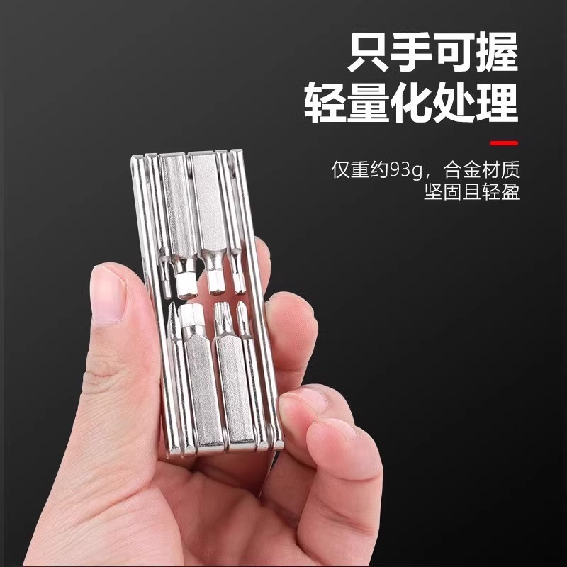 Bicycle repair tool mountain bike multi-function hexagon socket screwdriver disassembly folding portable wrench tool