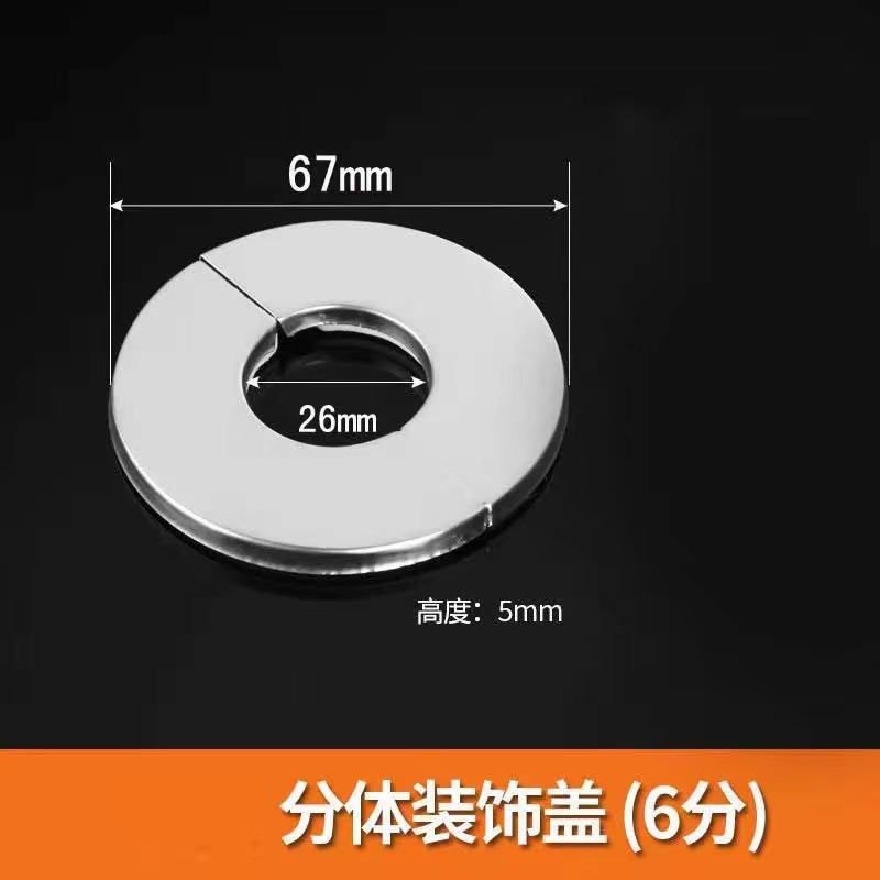 Internet celebridad de acero inoxidable triángulo válvula grifo pared tubo agujero cubierta decorativa vergüenza cubierta