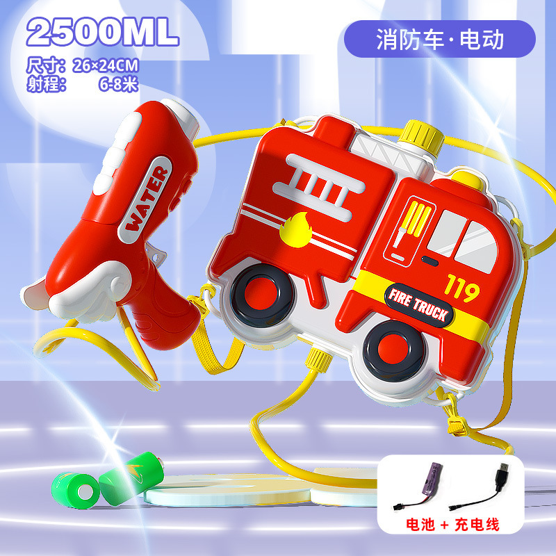 Mochila para niños pistola de agua juguete estilo de extracción playa agua puestos de verano pistola de chorro de agua eléctrica al por mayor