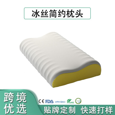 wholesale Cross border ventilation Slow rebound Memory Foam cervical vertebra sleep Cave in deformation dormitory pillow