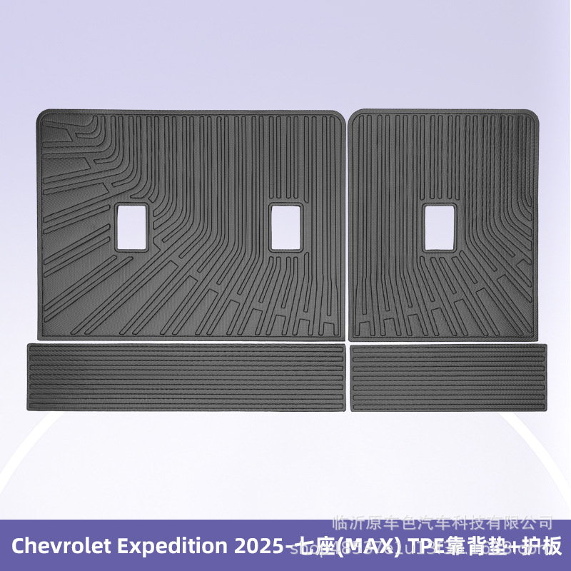 Para Chevrolet Expedition 2025 - 7 Plazas (MAX) 3D TPE para todas las condiciones climáticas