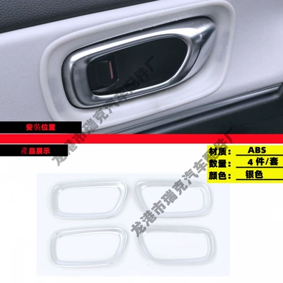 Honda HRV Binzhi Modified Inner | Other Car Modifications - inner-door-bowl-frame-silver