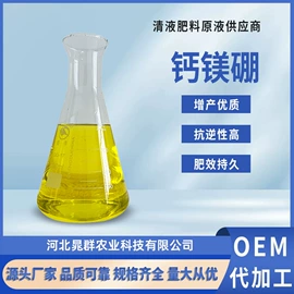 其他化肥;生物肥料;有机肥