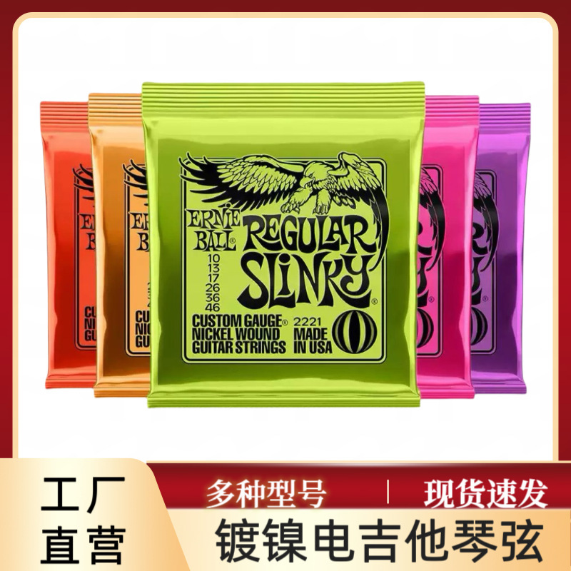 Cross-border best selling guitar strings guitar strings manufacturers classical folk electric guitar strings wholesale Cross-border best selling guitar strings guitar strings manufacturers classical folk electric guitar strings wholesale