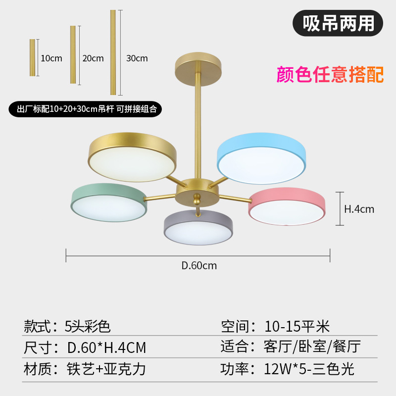 2023年新型北欧鉄芸客間シャンデリア現代個性全屋創意シンプル主寝室マンション照明|undefined
