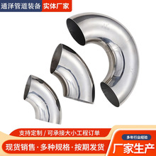 304不锈钢90度冲压直角弯头系列楼梯扶手管道转接头工业焊接抛光