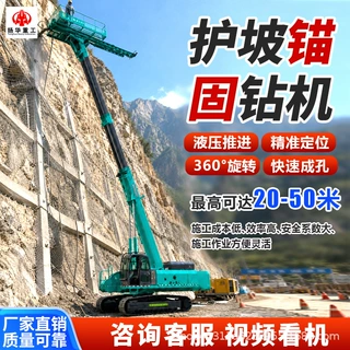 液压式隧道锚固钻机 多功能履带液压可移动隧道超前支护钻孔钻机