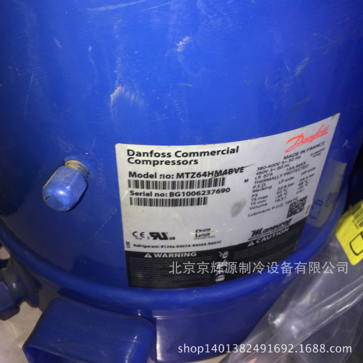 美优乐空调制冷压缩机MTZ64HM4BVE丹佛斯空调冷冻保鲜制冷压缩机