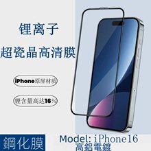 mO16Promax䓻ĤiPhone16ȫ֙CoĤɾĤom