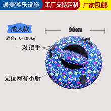 冬季滑乐晨滑雪圈气垫圈彩虹滑道旱滑充气轮胎加厚成人儿童滑雪板