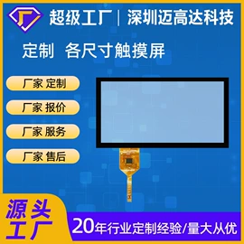 LCD显示屏;OLED显示器件;工控电脑产品