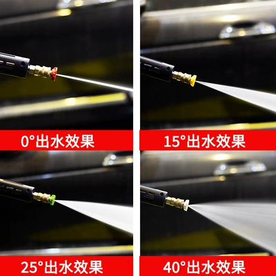 Car Wash Shop Special Supercharged High-Pressure: High pressure car wash water gun