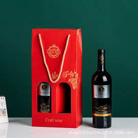 红酒包装礼品盒通用两支装葡萄酒香槟手提礼盒红酒纸袋包装盒批发